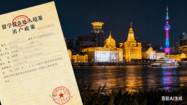 上海居住证积分120分申请落户（上海居住证积分120分申请落户需要多久）