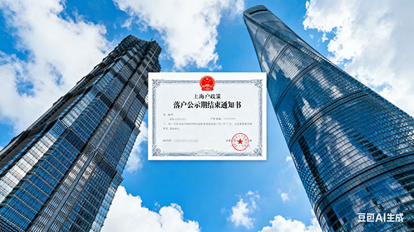 身份证号码变更过,会影响学历认证吗?